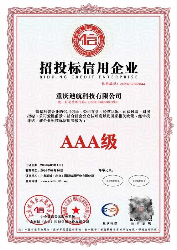 智慧监管大屏展示