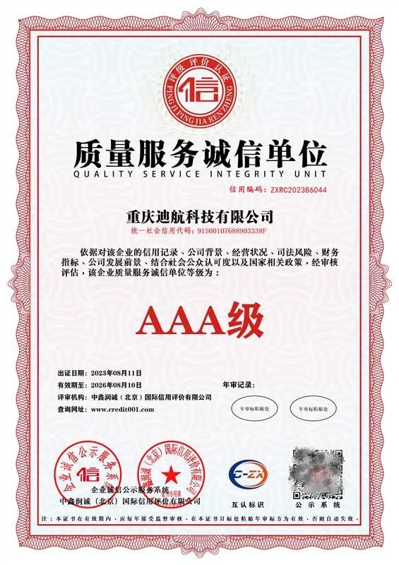 多部门协同监管与食安追溯示意图