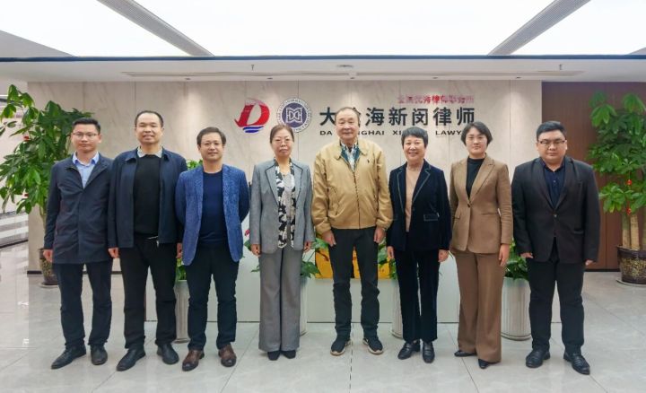 数据合规趋势示意图