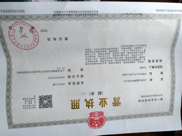 热轧无缝管防腐处理与力学性能检测