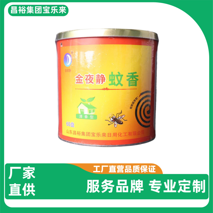 电热蚊香液产品展示