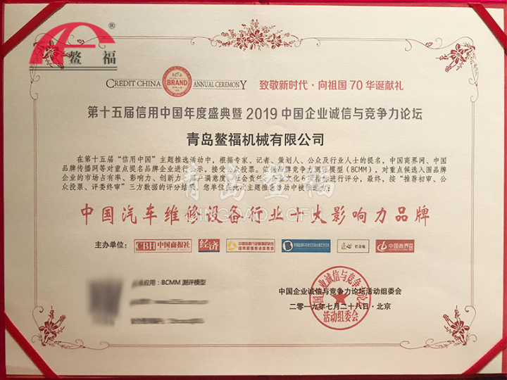 重型货梯应用场景