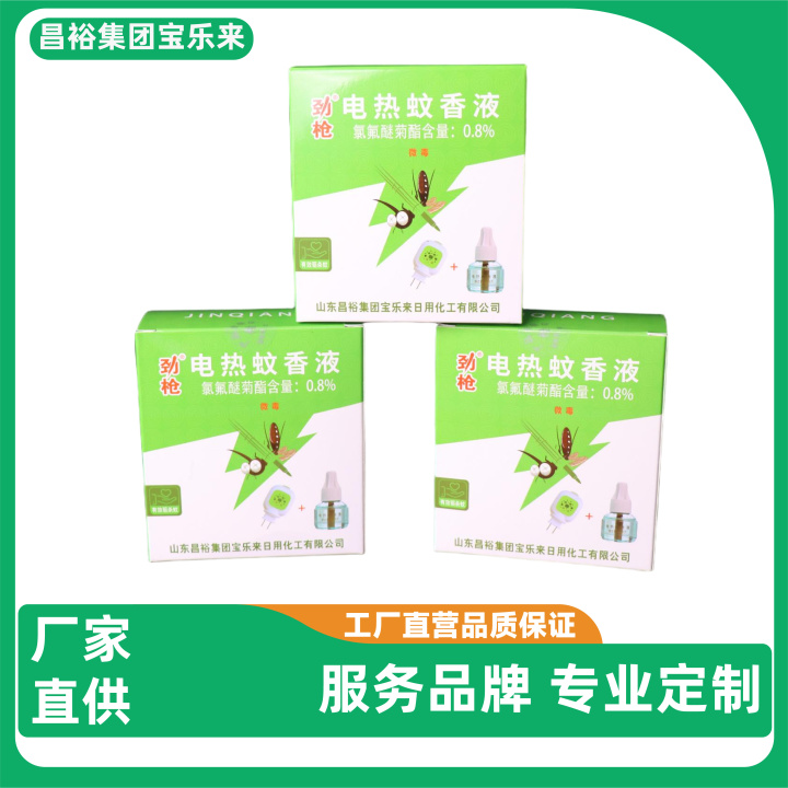 电热蚊香液生产车间