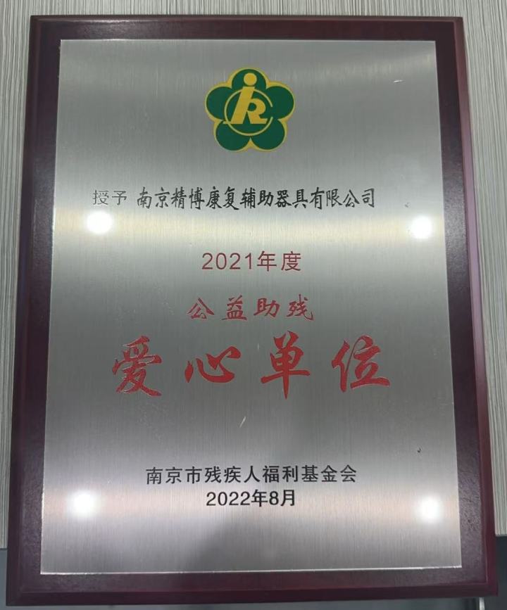 矫形器企业生产与质检环境