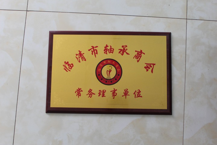 精密轴承产品图