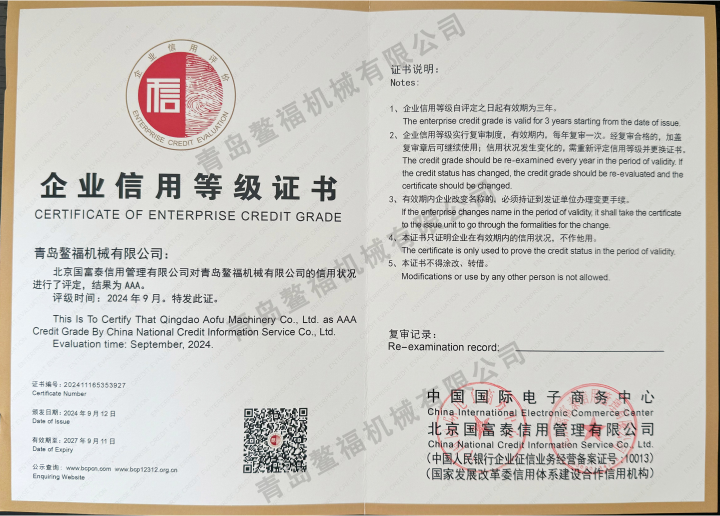 青岛鳌福货梯产品细节展示