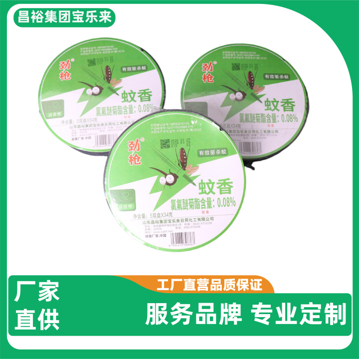 电热蚊香液产品展示