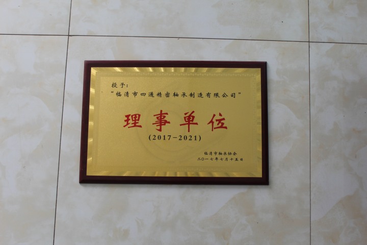 轴承制造车间