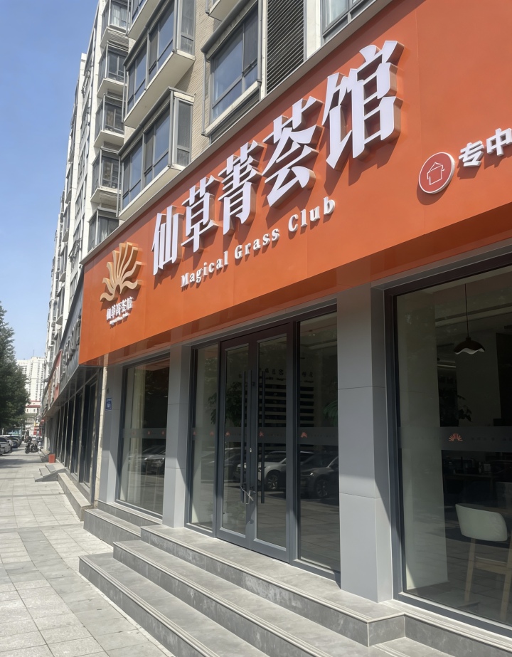 生产车间设备展示