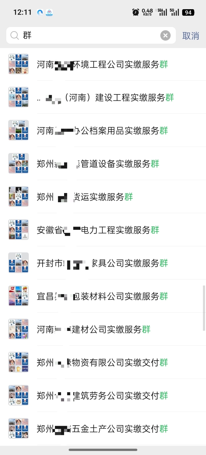 成功案例展示