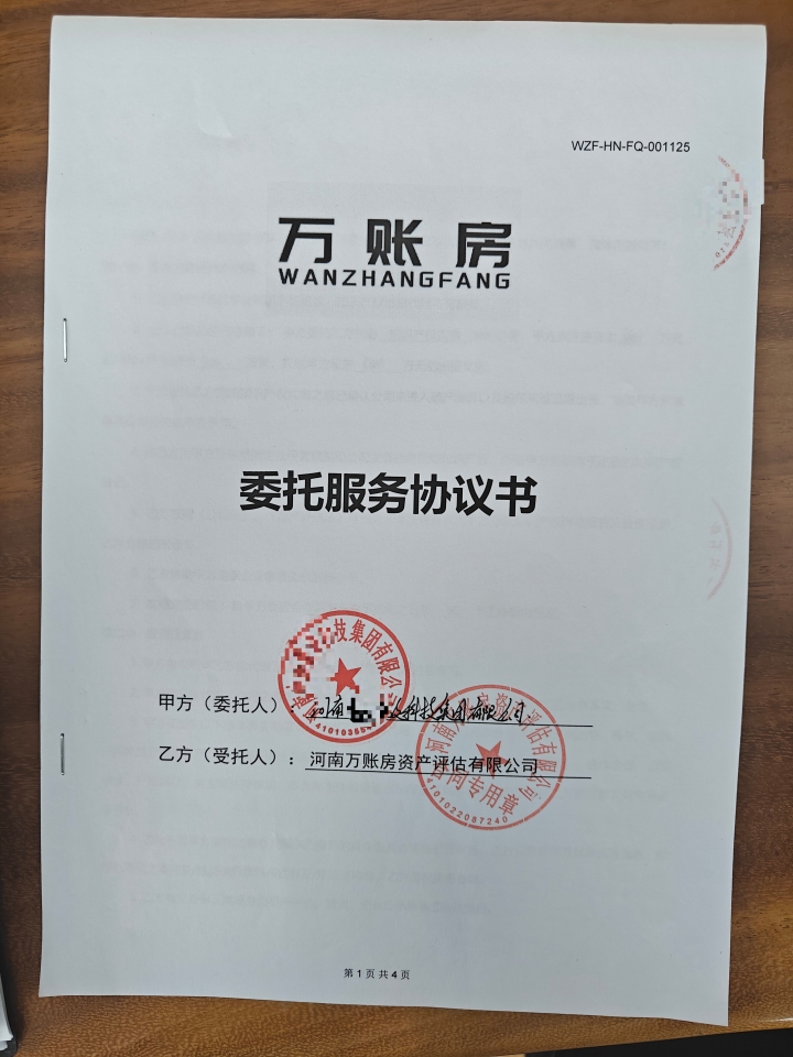 图片说明