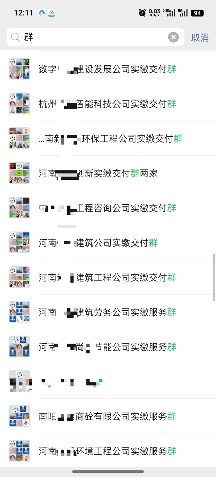透明与高效落地