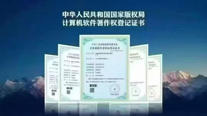 万账房专业场景