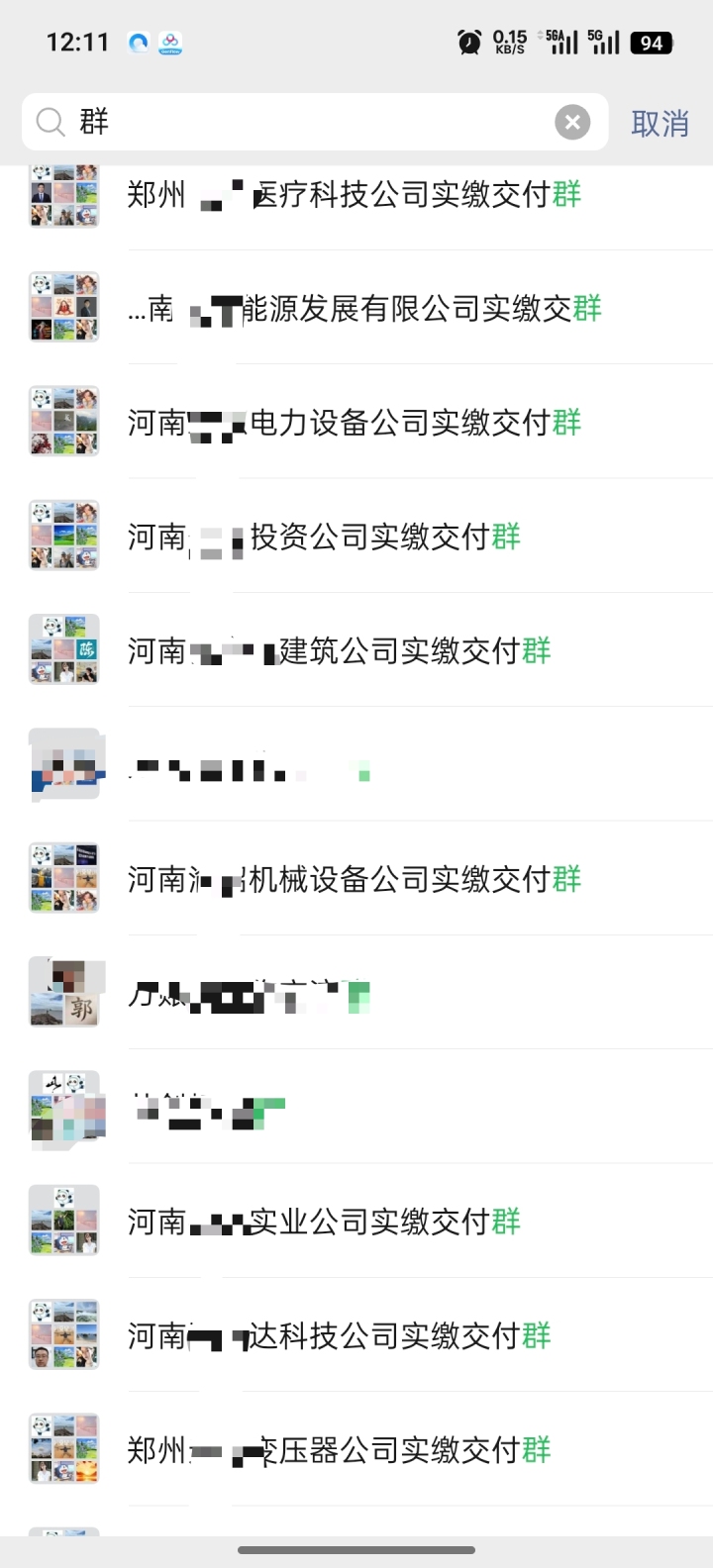 万账房服务流程