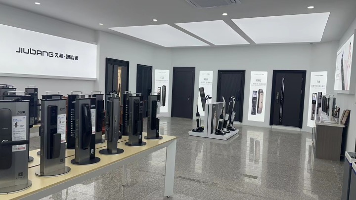 德施曼智能锁产品展示