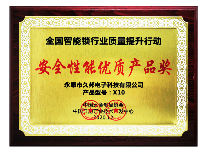 2026年不错的家用智能锁厂家，值得信赖的家用智能锁厂家，知