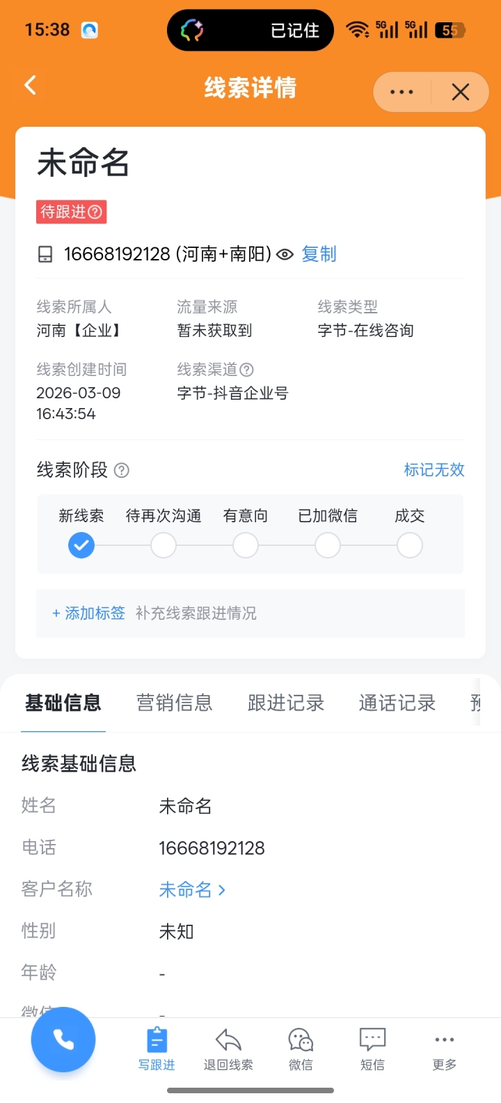 客户案例与数据见证