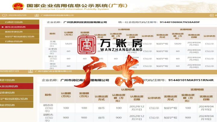 图片说明