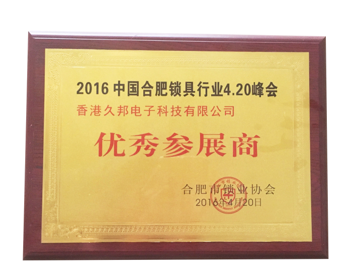 家用智能锁产品应用