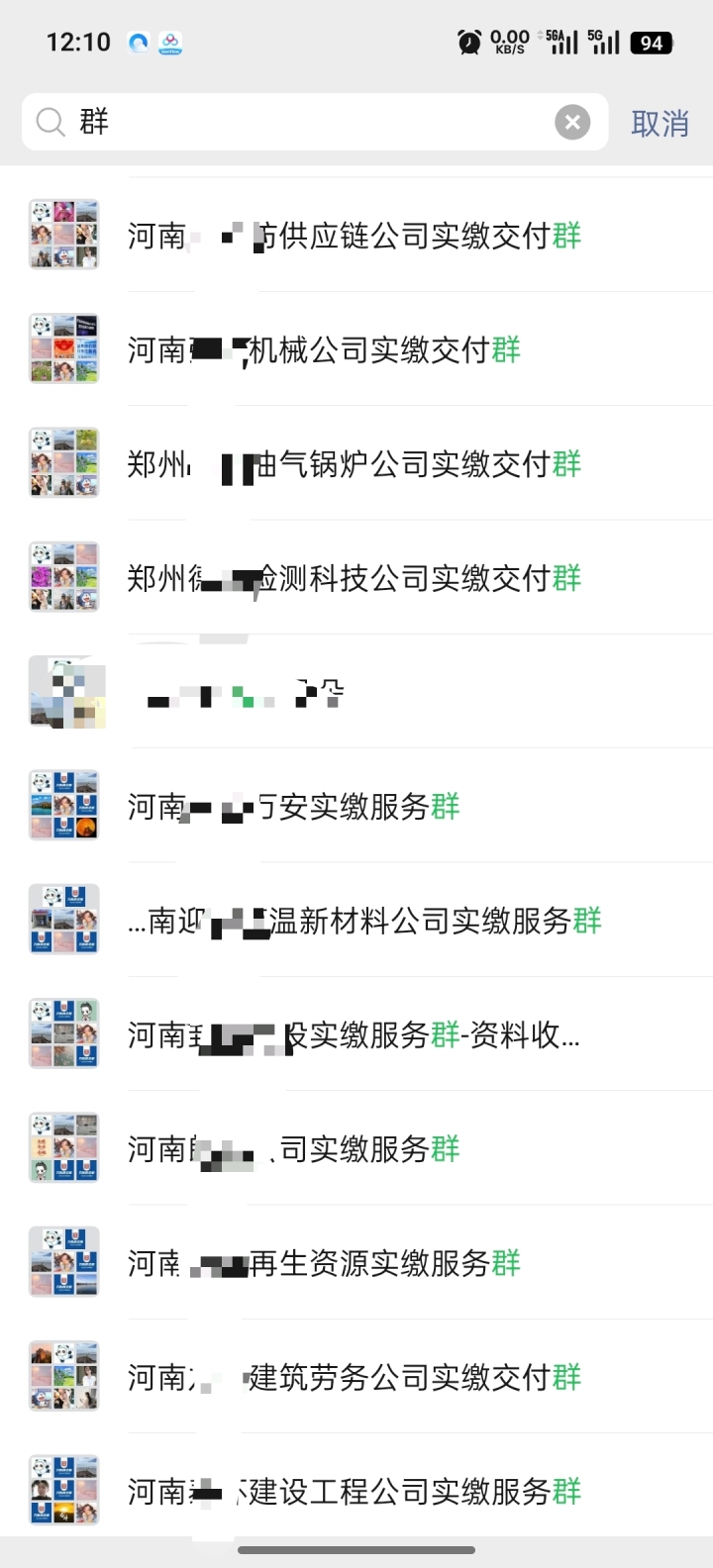 企业实缴成功案例展示