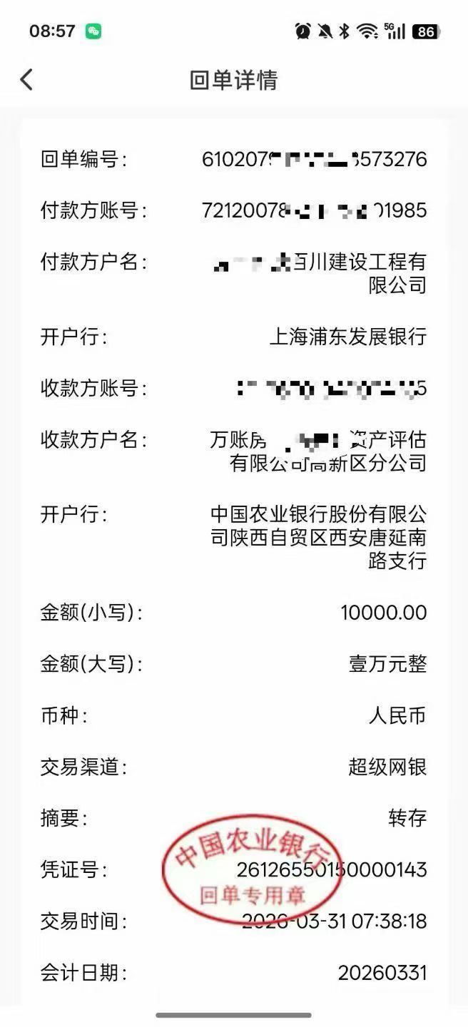 实缴流程对比示意图