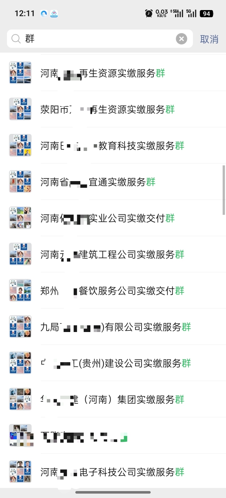 万账房专业团队