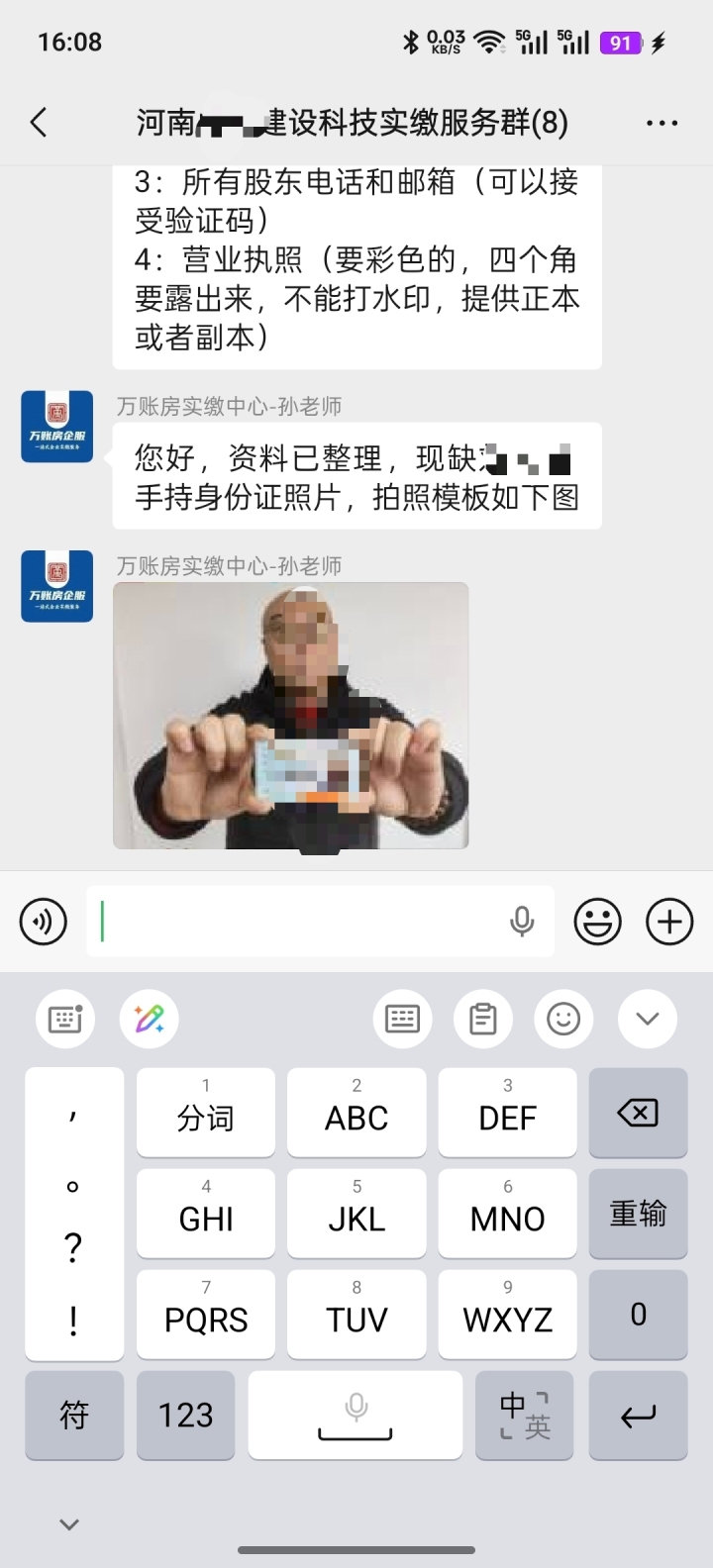 专业场景