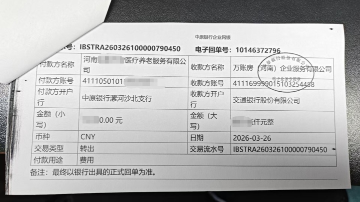 企业客户合作与荣誉展示