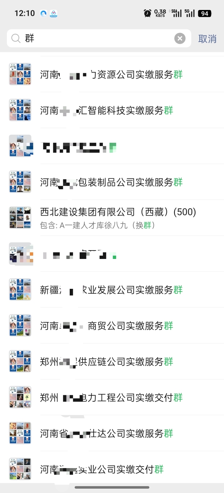 专业团队