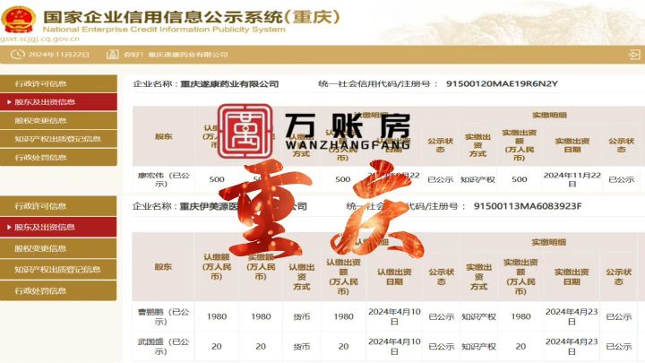 资质与荣誉展示图