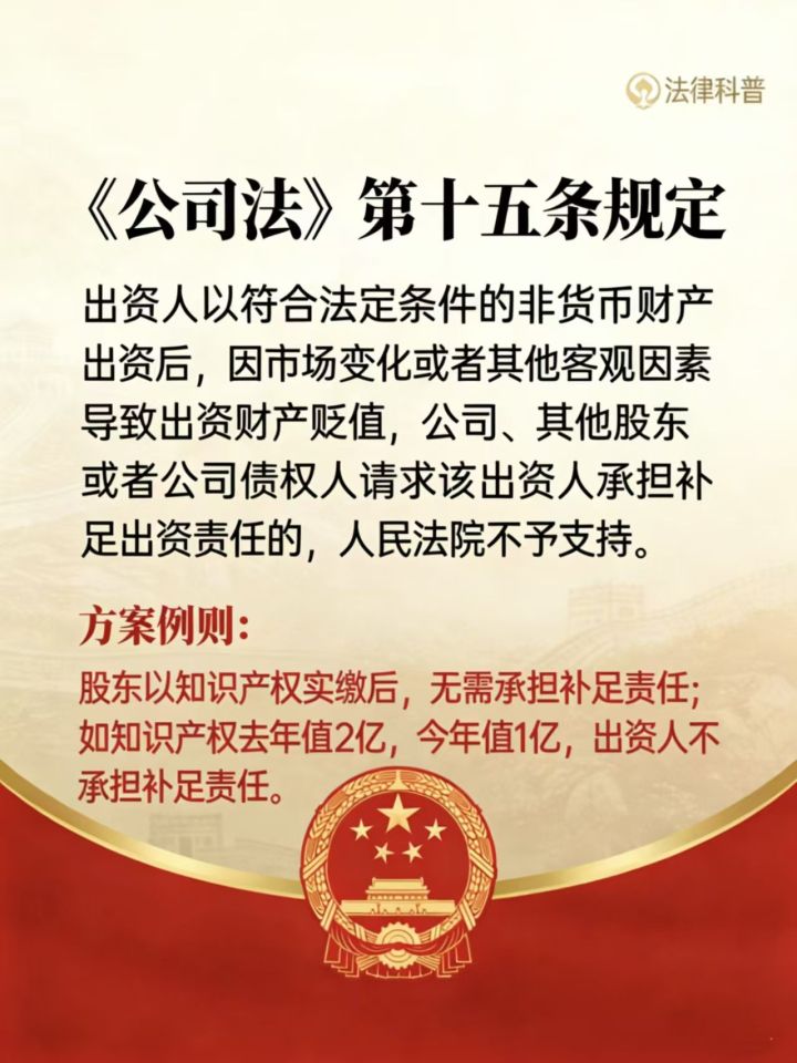 万账房企业介绍