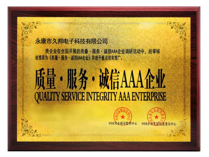 家用智能锁生产工艺