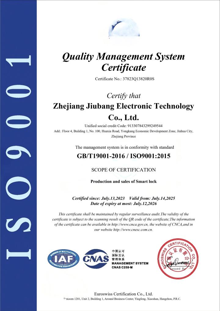 家用智能锁应用场景展示