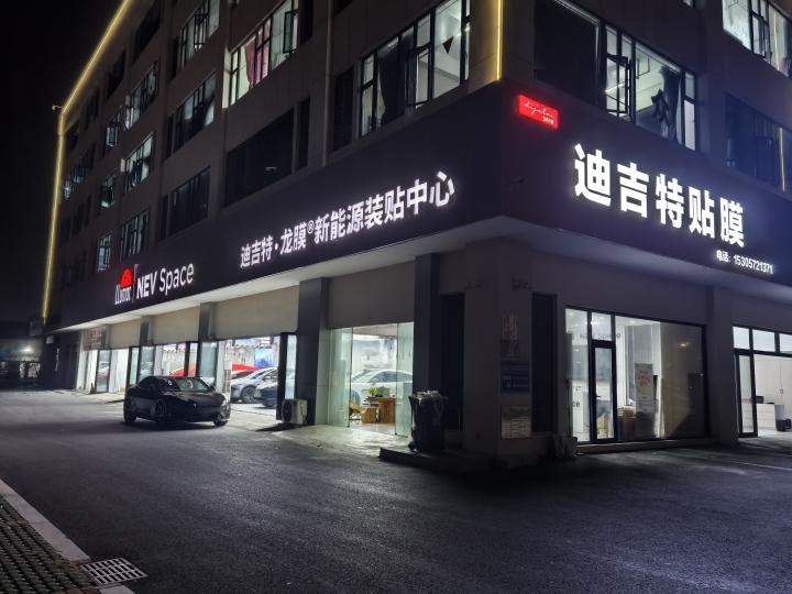 标准化汽车贴膜工艺流程