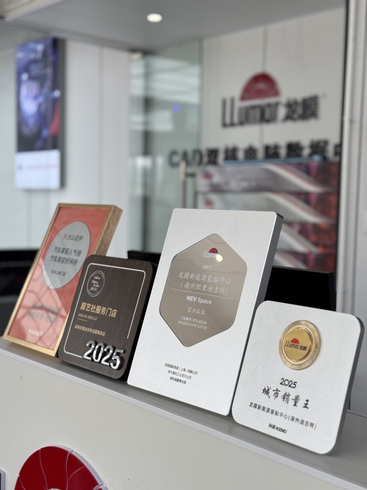 电脑精准裁膜展示