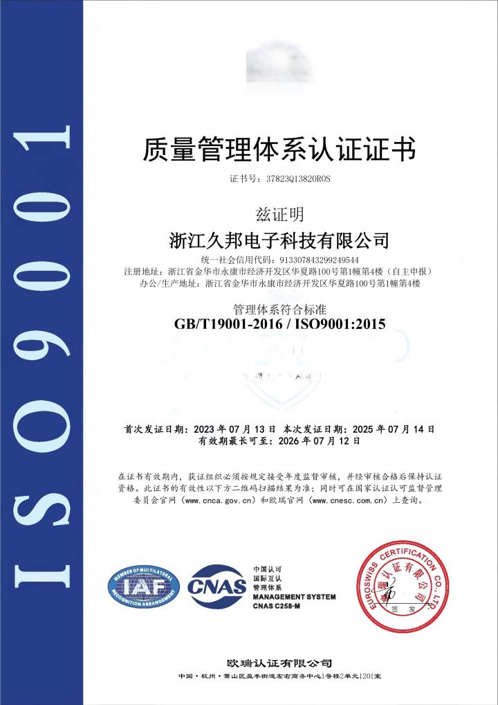 家用智能锁应用场景