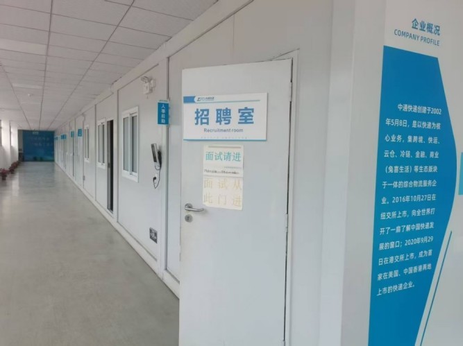 集装箱宿舍应用场景图