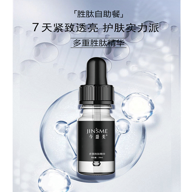 自动化化妆品灌装生产线