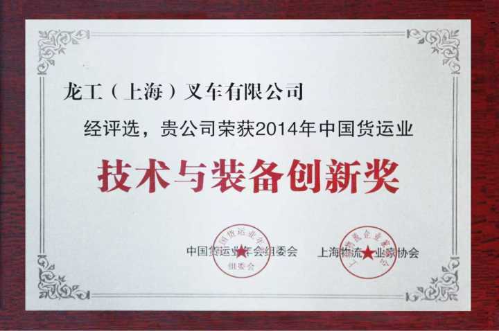 龙工叉车生产制造