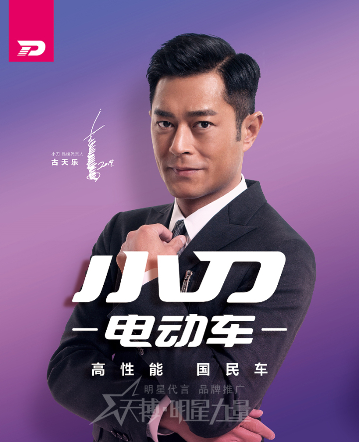 天搏传媒服务案例