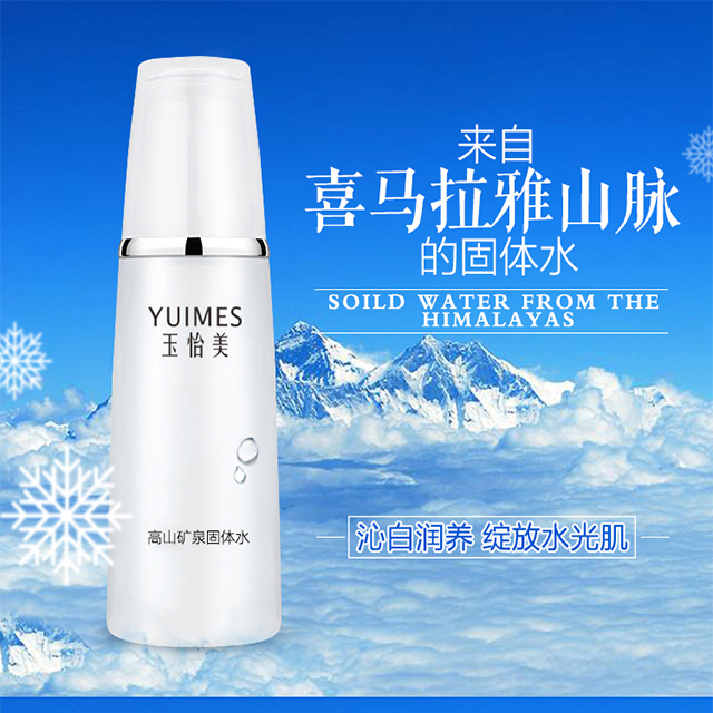 天然植物原料萃取