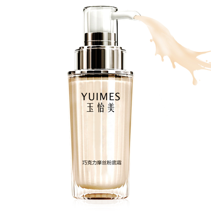 现代化化妆品灌装与品控