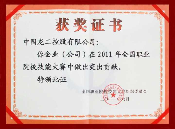 龙工叉车现代化生产线