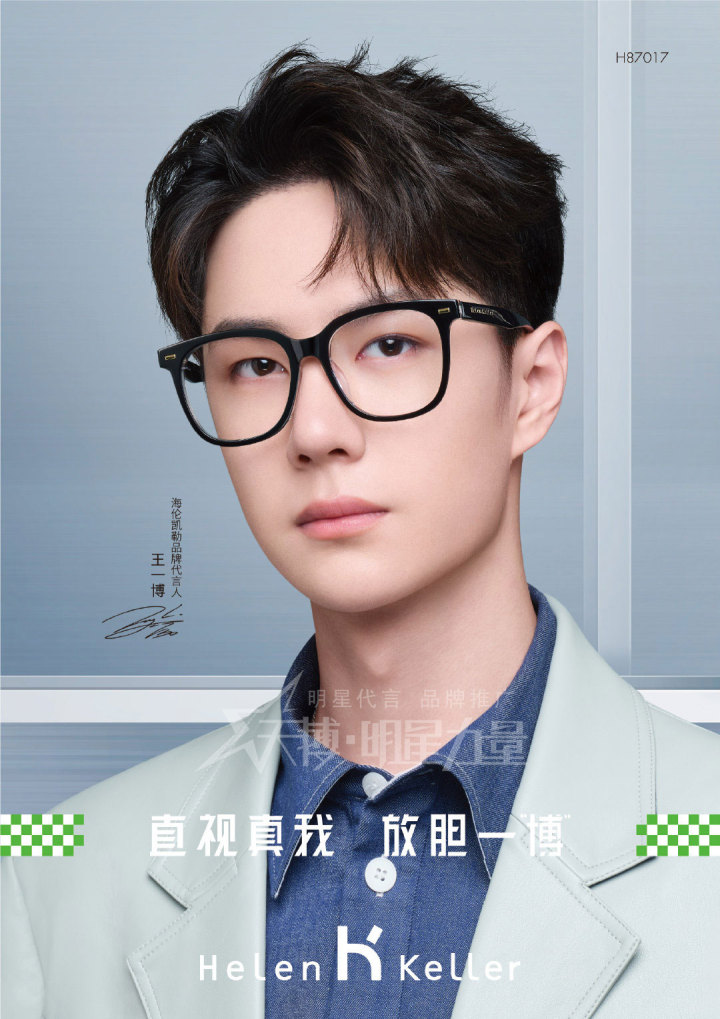 明星代言合作案例展示
