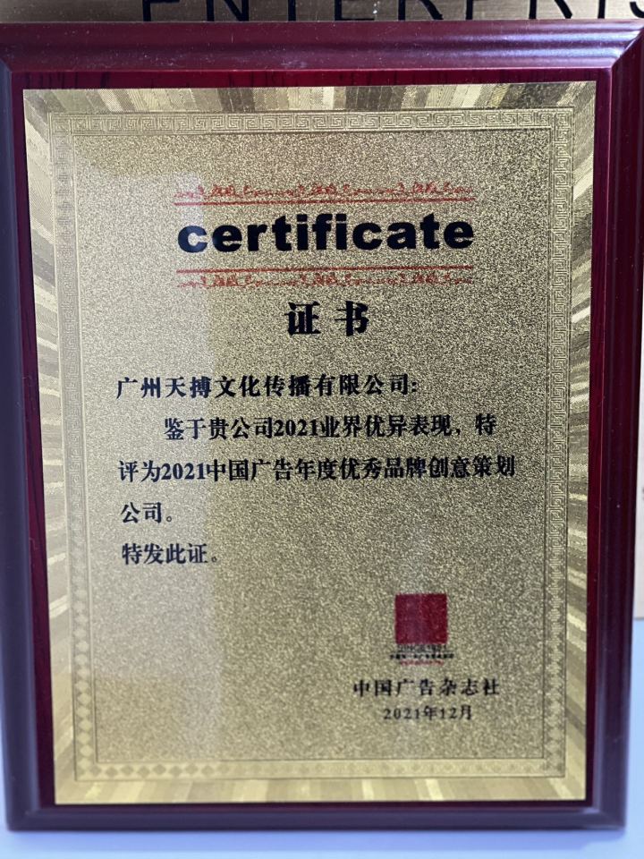 2026年天搏传媒机构榜单好评分析：天搏传媒报价/天搏传媒电