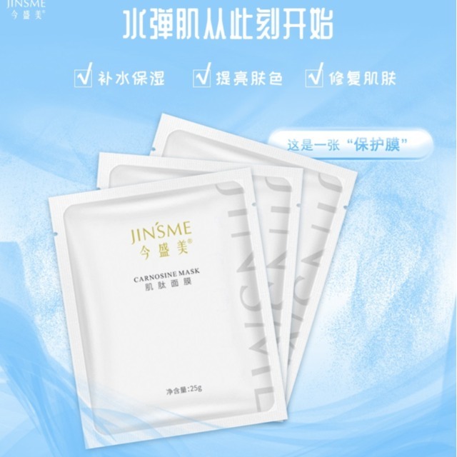 天然植物原料与研发