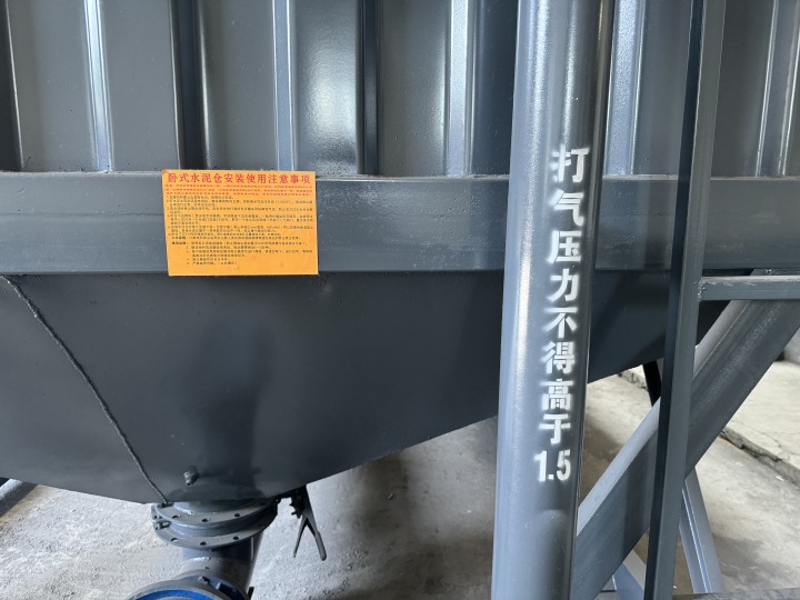 水泥仓智能控制系统
