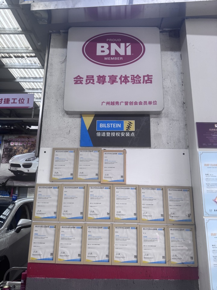 2026年上新:广州不错的奔驰专修店