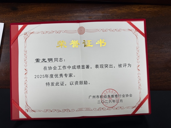 宾利整车翻新完成效果
