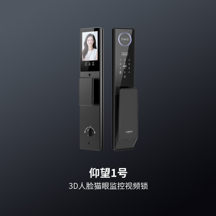 可视猫眼智能锁监控功能展示